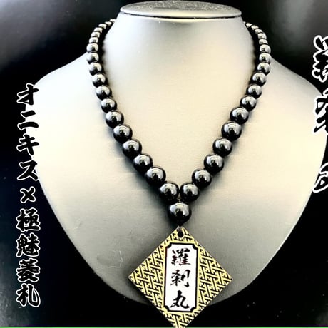 虎目石 | STORES 虎目石 | STORES