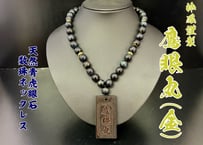 ☆木札付き●鷹眼丸(金)☆黒檀札☆セミオーダー☆名入れ