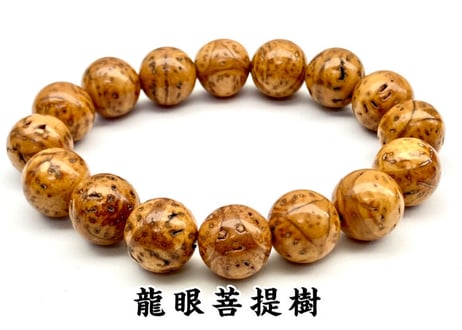 【希少品】天眼模様の木製念珠ブレスレット ～漆塗り木製ビーズのアクセント付き～ 希少品】天眼模様の木製念珠ブレスレット ～漆塗り木製ビーズの