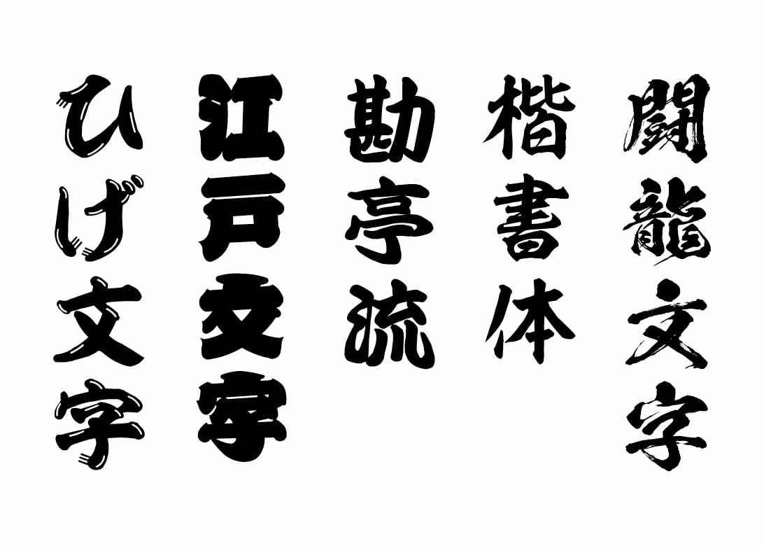 〇片面彫り【角あり二重枠】☆書体が選べる☆縞黒檀札☆色シルバー