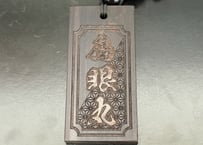 ○片面彫り【鷹眼丸】斜め麻の葉☆セミオーダー☆