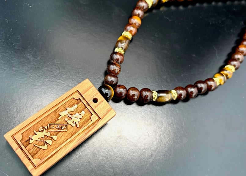 ☆木札別売り☆【虎檀×虎眼石】数珠ネックレス☆木札組み合わせ自由