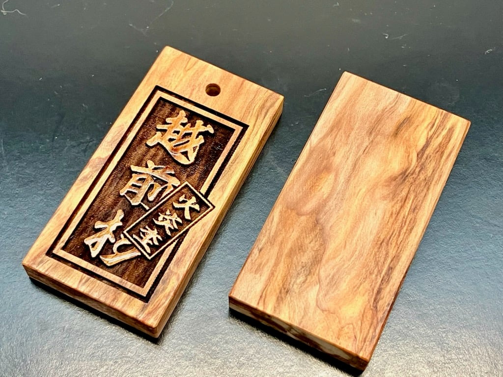 〇片面浮かし彫り【極上希少木・限定札】☆越前杉(火炎杢)☆名入れ