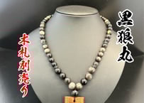 ルチルクォーツ☆数珠ネックレス約50cm☆木札別売り☆ | 数珠屋粋鳳