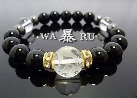 昔の気持ちを忘れず戦う男たちへ【ＷＡ暴ＲＵ】