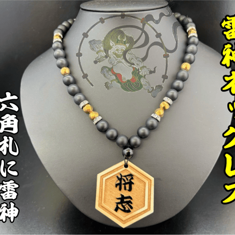 数珠ネックレス | STORES