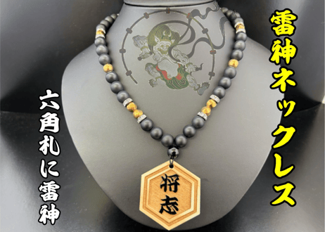【天然蜜蜡】彫刻ペンダント＆数珠ブレス Amazon.co.jp: [Agst-chi] 琥珀色 バック 千手観音菩薩 彫刻