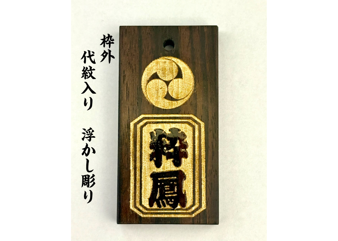 世界に一つ！私が彫った壁掛け時計！伊達家家紋 竹に雀 木に手彫り 直径22cm original