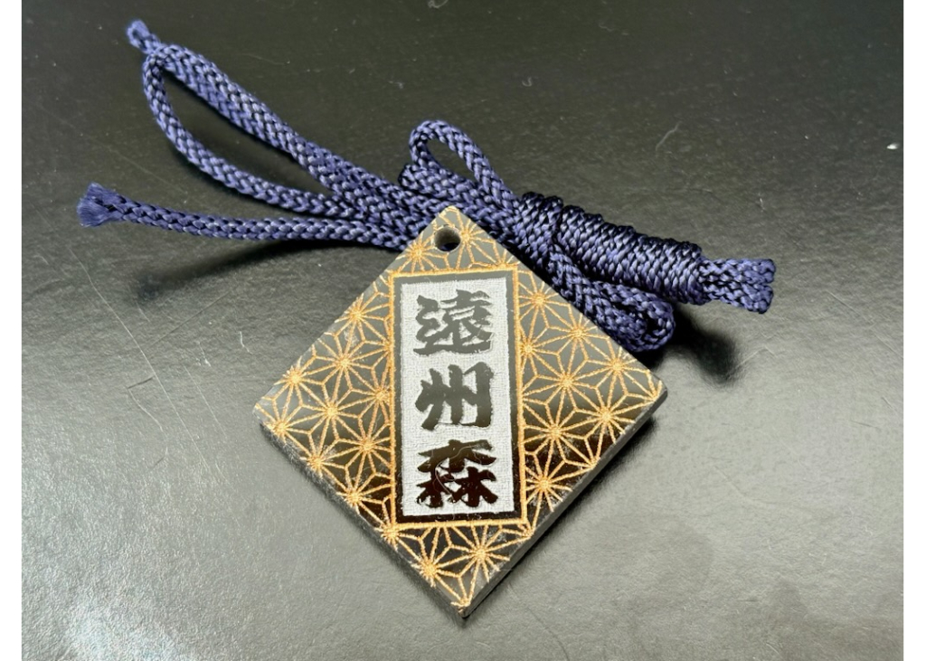 ◎両面彫り【極美菱札～きわみひしふだ】☆アクリル黒☆名入れ