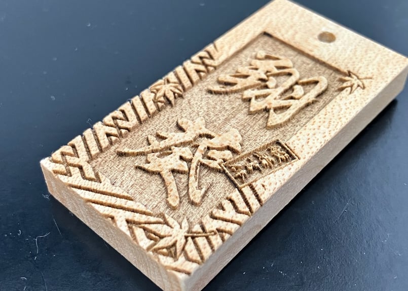 〇片面彫り☆【紗綾形に紅葉】☆良母札☆片面名入れ☆縁起札☆ | 数珠