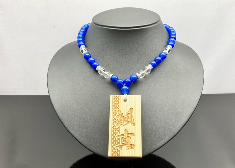 数珠　アクセサリー　レア □数珠【日本製】 (AKJU39A920) | MEMORIAL | 紳士服・スーツ