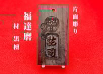 木彫りおかめひょっとこ置物オブジェ彫刻縁起物 2026年最新】ひょっとこ 木彫りの人気アイテム - メルカリ