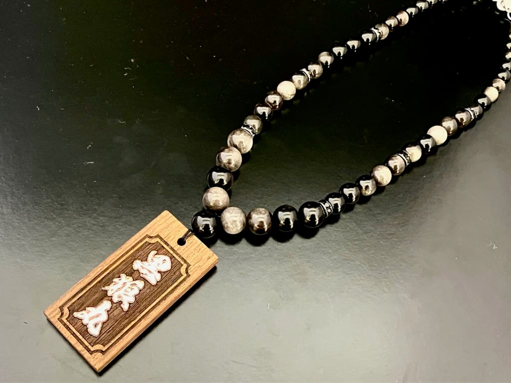 ♡オーダー♡名前入り木製グッズ＊ 〇木札付き【黒狼丸】銀黒曜石×黒胡桃札☆名入れ☆セミオーダー
