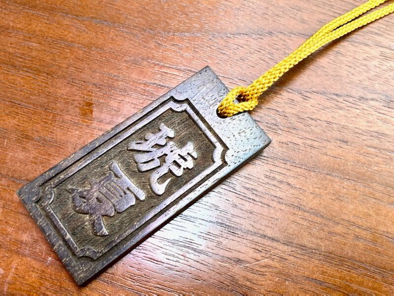 【片面】色入盛字特殊加工/両面オーダー/黒檀木札ネックレス75×35×9（mm） 片面】色入盛字特殊加工/両面オーダー/黒檀木札ネックレス75×35