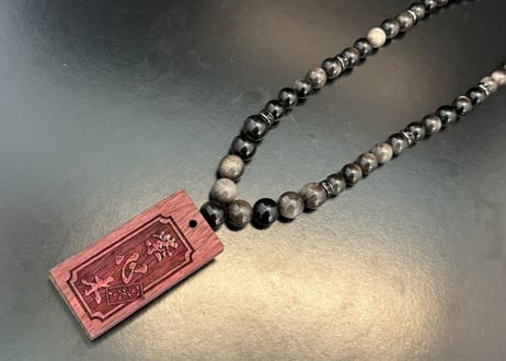 ☆木札別売り【黒狼丸】銀黒曜石数珠ネックレス☆セミオーダー☆祭☆