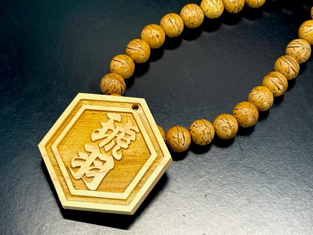 〇片面浮かし彫り【六角檜札】☆ヒノキ☆名入れ☆縁起物 | 数珠屋粋鳳