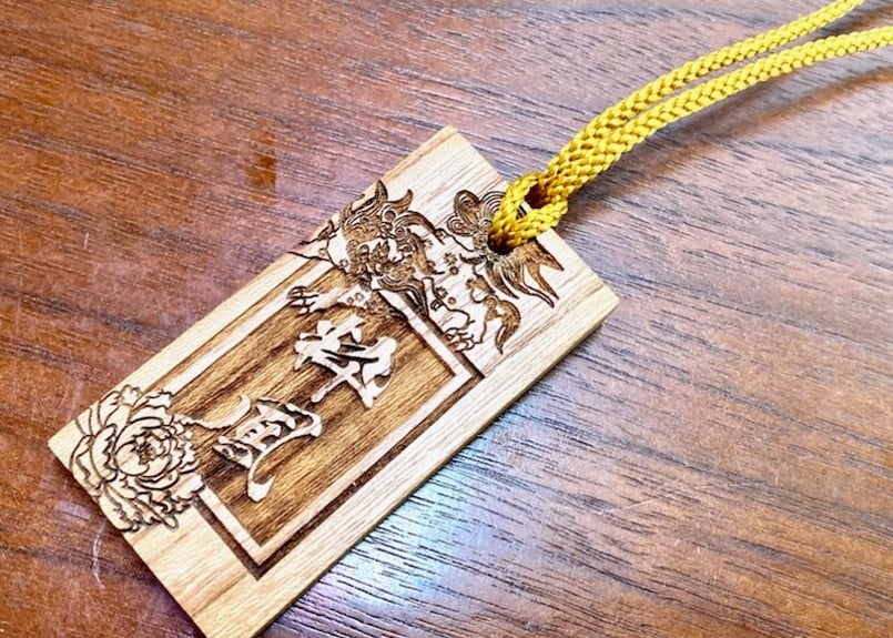 〇片面彫り【唐獅子牡丹札】☆けやき札☆名入れ☆ | 数珠屋粋鳳