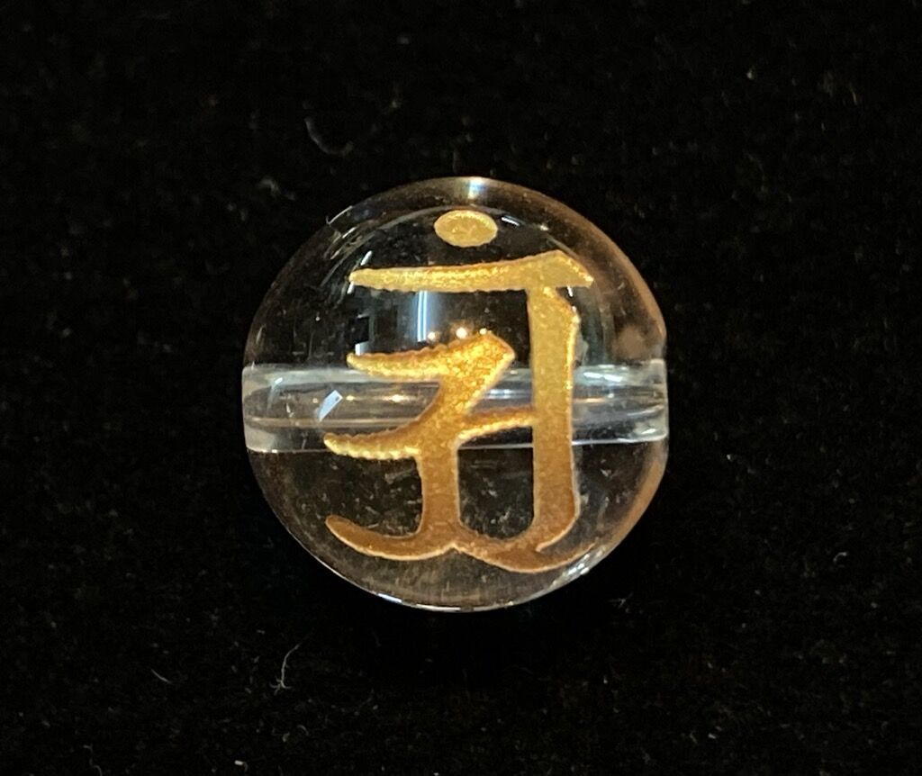 招運】護り本尊梵字入り水晶腕輪念珠【辰年 巳年 普賢菩薩】 | 数珠屋粋鳳