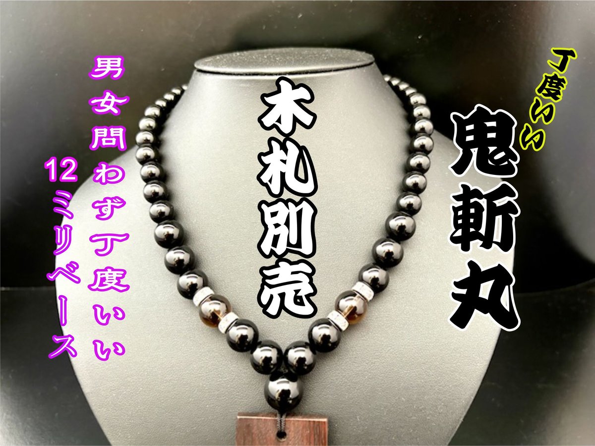 木札（2~3文字）　miyuページになります 木札（2~3文字） miyuページになります 木札（2~3文字） miyu