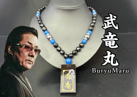 CATEGORY 白竜モデル | 数珠屋粋鳳
