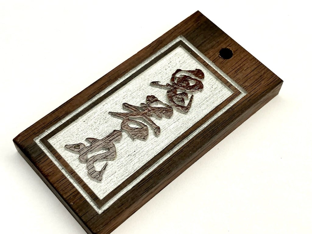 黒檀　手彫りのみ 木軸ボールペン】黒檀（こくたん）/ 縞黒檀 /エボニー/ノック式