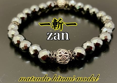 松田一三モデルー斬ーzan