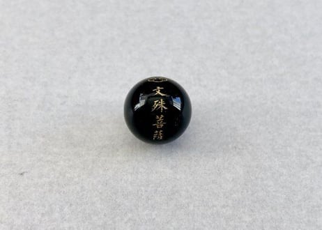 守護腕輪念珠【卯年：文殊菩薩・マン】オニキス