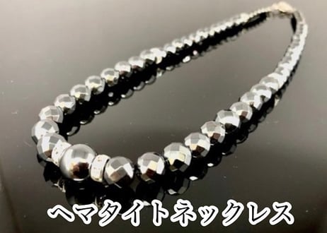 ヘマタイト64面カットネックレス約45cm