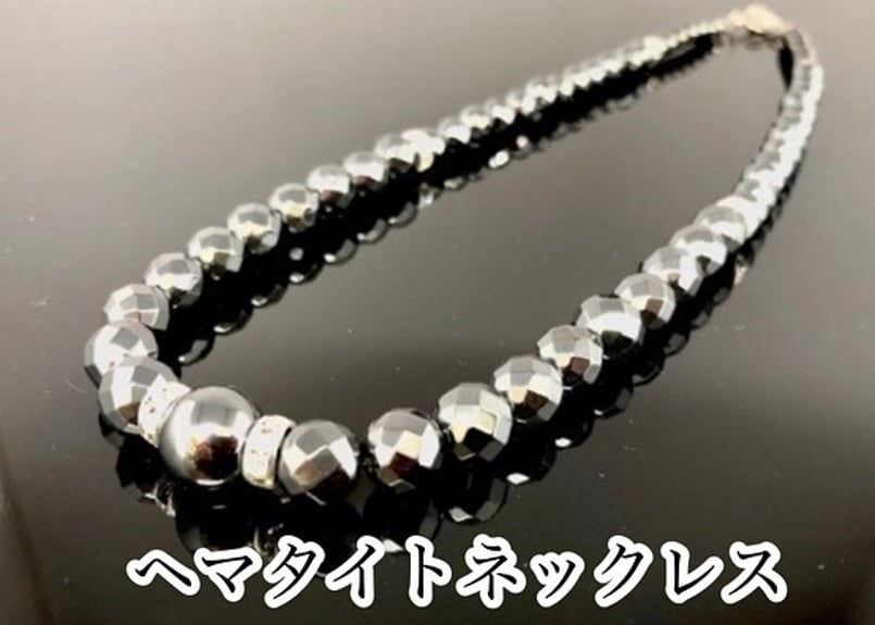 ヘマタイト64面カットネックレス約45cm | 数珠屋粋鳳 ヘマタイト64面カットネックレス約45cm | 数珠屋粋鳳