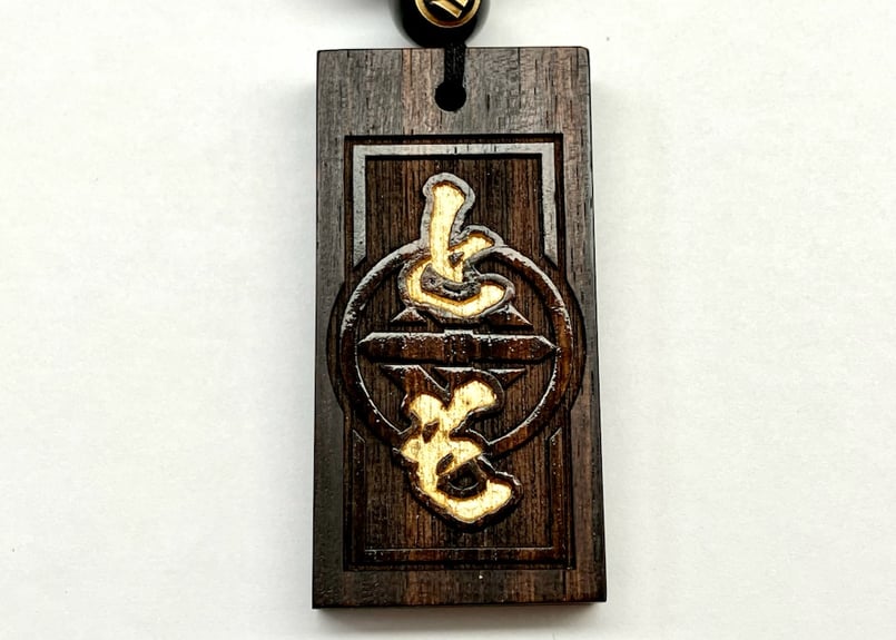 ☆片面＋両サイド側面彫刻【背負い代紋】☆縞黒檀札☆家紋入り☆片面名