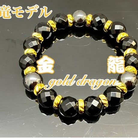 白竜モデル | STORES