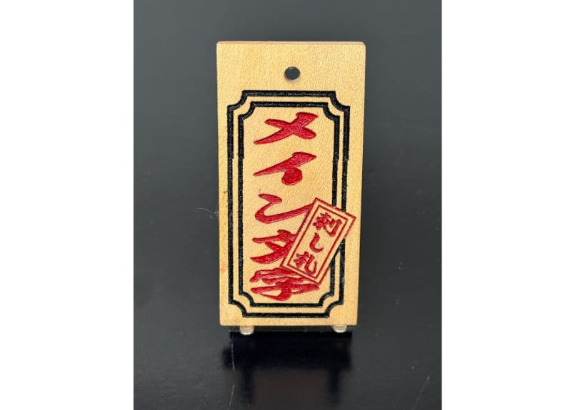 ☆木札別売り☆黒檀×赤虎目数珠ネックレス☆ネックレスのみ☆木札