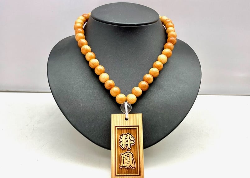 縁起物】一位の木数珠ネックレス☆セミオーダー☆祭☆記念品☆名入れ