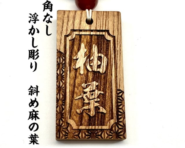 木彫り 能面 飾物 欅の額縁 縁起物 original
