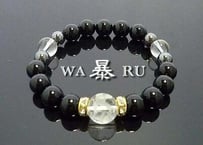昔の気持ちを忘れず戦う男たちへ【ＷＡ暴ＲＵ】
