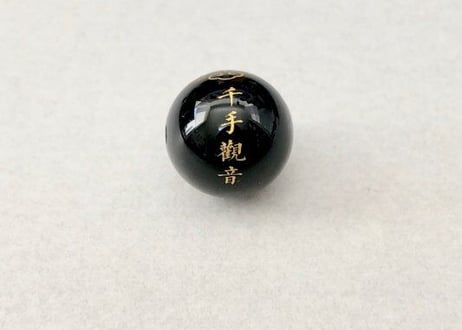 守護腕輪念珠【子年：千手観音・キリーク】オニキス