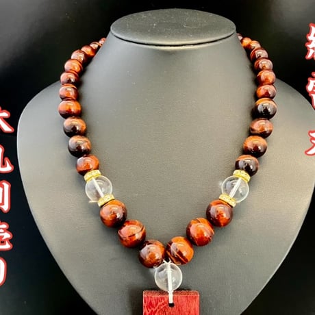 虎目石 | STORES 虎目石 | STORES