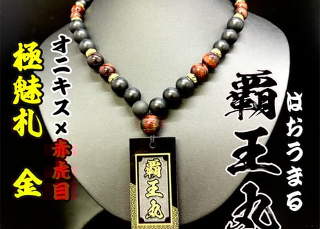 no23 レザープチケース 小銭入れ お守り数珠 ネックレス 8000 CATEGORY