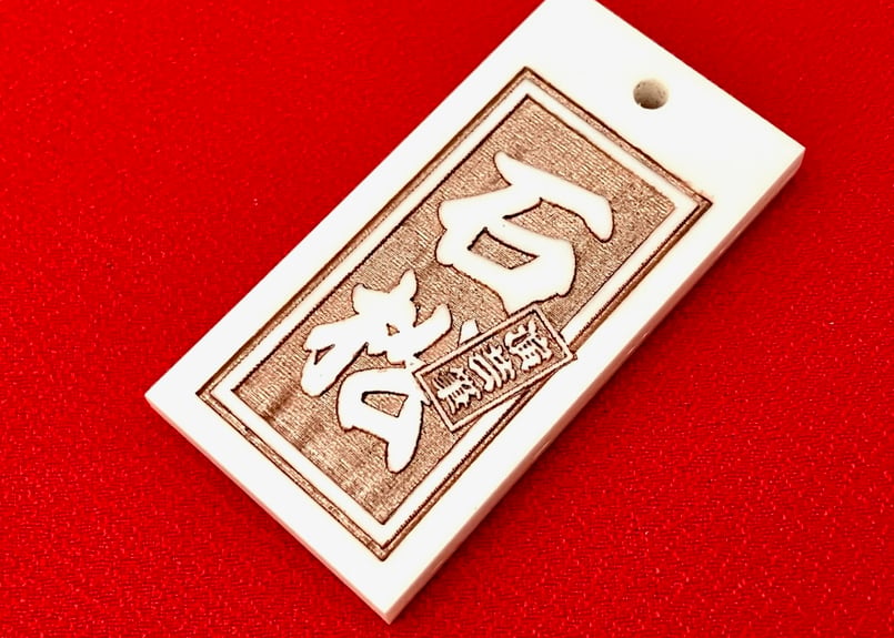 ニオタ様オーダー品 15mm角2文字 朱白セット ニオタ様オーダー品 15mm角2文字 朱白セット 【公式通販】