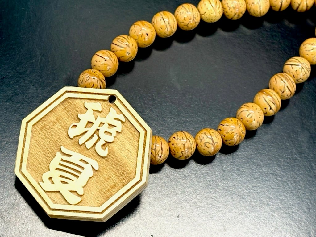 〇片面浮かし彫り【八角檜札】☆ヒノキ☆名入れ☆縁起物 | 数珠屋粋鳳