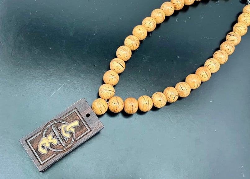 龍珠堂特製　神木 吉兆数珠ネックレス【覇道丸・木札別売り 15ミリ珠】☆名入れ☆祭