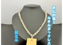 ルチルクォーツ☆数珠ネックレス約50ｃｍ☆木札別売り☆