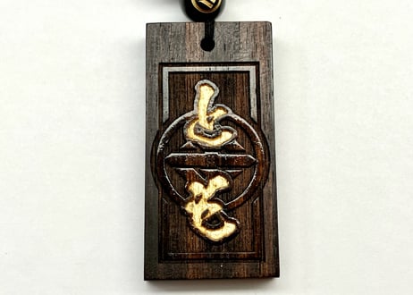 CATEGORY 家紋（ロゴ）入り | 数珠屋粋鳳