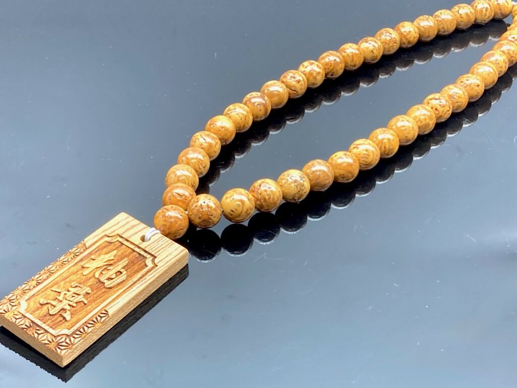 吉兆数珠ネックレス【龍眼～りゅうがん～】セミオーダー☆名入れ☆祭