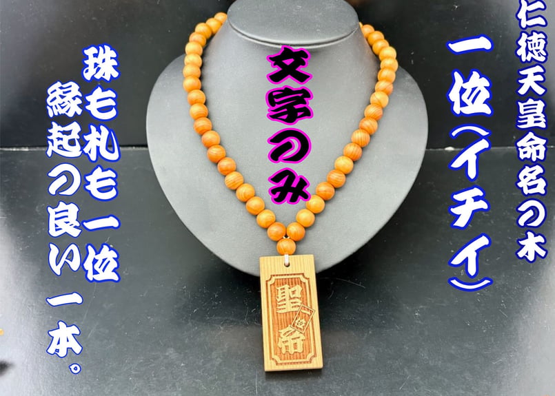 ウッドレジン ネックレス　空のおなか屋 レジン 木製 ネックレス 木製 ネックレス SKY BLUE ウッドレジン