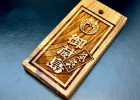 〇片面彫り【超希少木・限定札】☆御蔵島金桑☆名入れ☆家紋入り☆