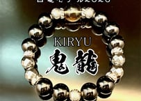 白竜モデル2026【鬼KIRYU龍】～☆オフィス白竜公認正規品☆