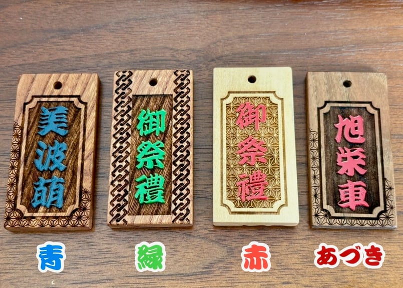 〇色が選べる片面漆盛り字札【六角檜札】漆塗り☆ヒノキ☆名入れ