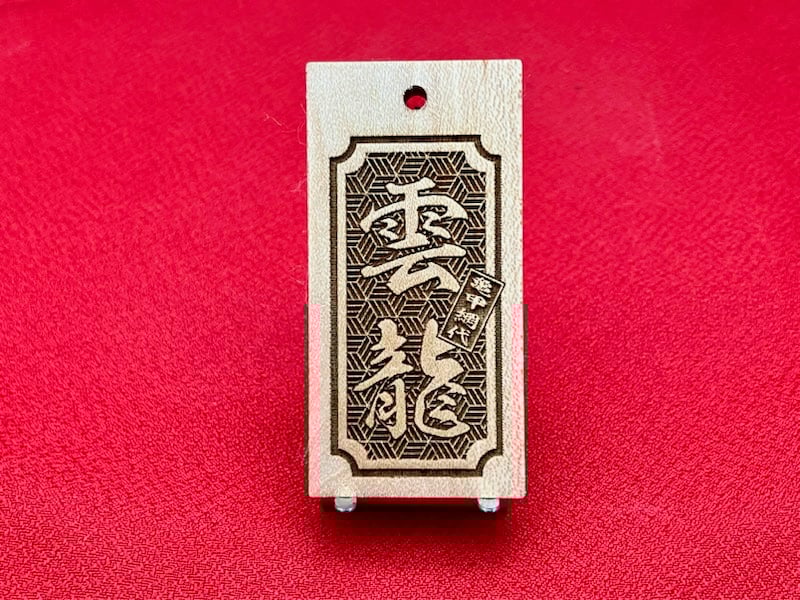 掛け軸　布袋之図　銘印あり　縁起 中国掛軸？ 布袋和尚画 易炳明 軸先陶器 七福神 年中掛け 縁起物
