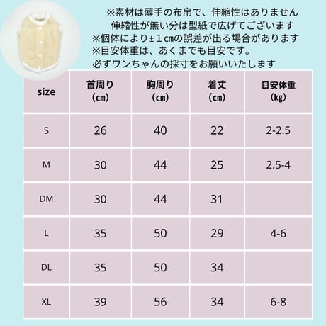 SHUBEANSオリジナル サッカーストライプ バックオープントップス